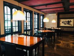 -Izumi Japanese Kitchen