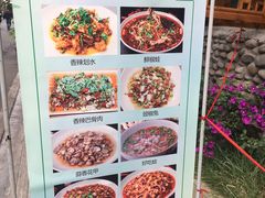 -祥和里餐饮美食一条街
