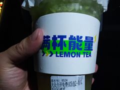-小柠快跑·手打柠檬茶(万松园店)