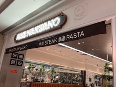 -玛尚诺意式餐厅(官舍店)
