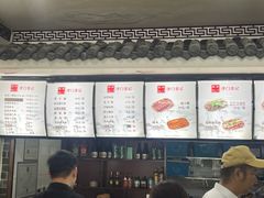 -津门张记包子铺(华昌道店)