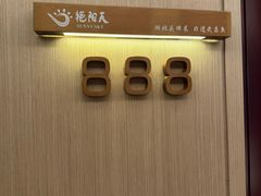 -艳阳天·非遗楚菜(武汉客厅店)