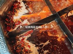 -陈眼镜火锅(总店)