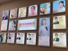 -希玛爱康健口腔(南山海岸城店)
