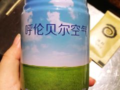 -很久以前羊肉串(农科路店)