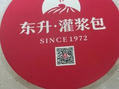 -东升灌浆包(辛庄街总店)