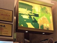-聚鑫阁江浙菜·非遗传承技艺(金汇龙湖天街店)