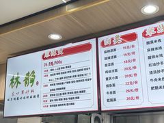 -林静小吃(复兴路店)