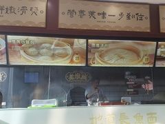 -老淮城·长鱼面(河下古镇店)