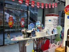 -一代眼镜·蔡司配镜(浦东大拇指广场店)