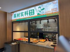 -鱼羊鲜烧烤(诚朴路店)