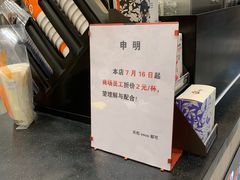 -CoCo都可(天虹广场)