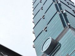 -台北101