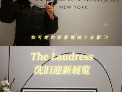 -茑屋书店(天目里店)