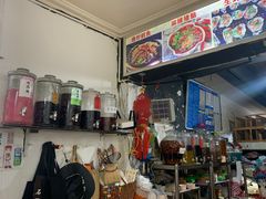 -阿昌白族石板烧·菌锅(大理古城店)
