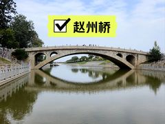 -赵州桥景区