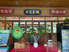 -那家小馆•北京菜•烤鸭(香山店)