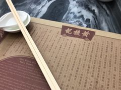 -黄枝记(议事亭前地店)