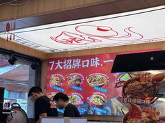 -冒菜西施·非遗冒菜(总店)