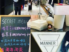 -Manner Coffee(芮欧百货店)