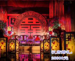点击看大图 -心怡婚庆