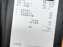 -故宫晶华