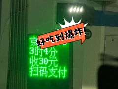-英皇电影城(英皇集团中心IMAX店)