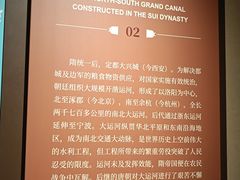 -中国京杭大运河博物馆