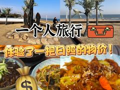 -巧克力渔家.小船海鲜胶东菜(万平口店)