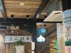 -西塘人家•黑金冠本地好店