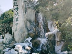 -大慈恩寺(大雁塔)