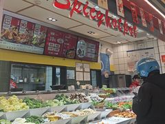 -醉人椒麻辣香锅(上地华联店)