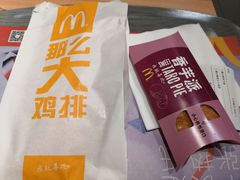 -麦当劳(欧亚大观商都店)