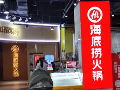 -鑫嘉汇购物中心