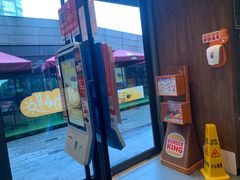 -汉堡王(徐汇绿地缤纷店)