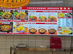 -丽丽三鲜螺蛳粉(田林路店)