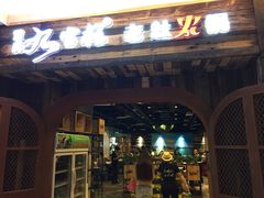 九宫格老灶火锅(新北国店)-九宫格重庆火锅(北国商城店)