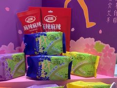 -GANSO元祖食品(西安含光路店)