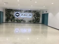 -大族广场Mall&More