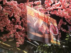 -城墙拐拐火锅(三峡广场黑金冠店)