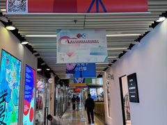 -free剧核(静安寺店)