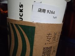 -星巴克(我格广场店)