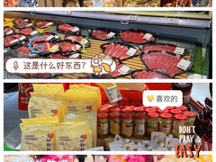 -盒马鲜生(龙德广场店)