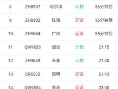 -南通兴东国际机场