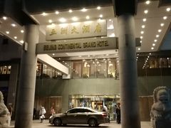 -五洲咖啡厅(五洲大酒店)