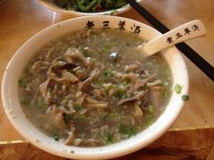 羊汤-老三羊汤【北兴隆街店】