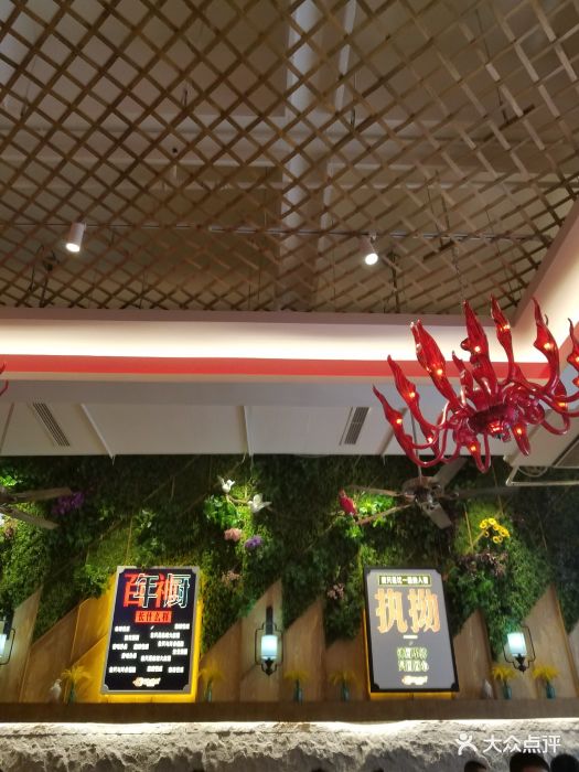 百年神厨(天府长城店)--环境图片-成都美食-大众点评网