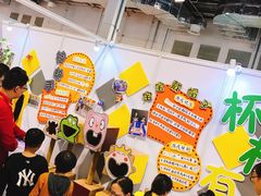 -东浩兰生上海世博展览馆