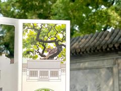 -宣南文化博物馆