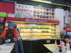 -杭景元·东北老式麻辣烫&炸串(江河时代店)